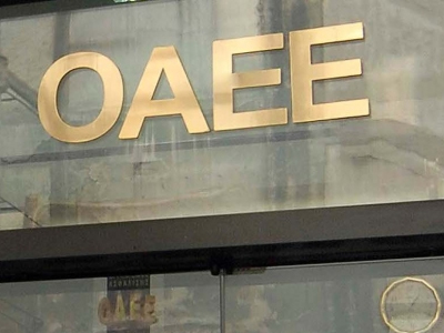 ΟΑΕΕ: Αναστέλλεται η καταβολή της σύνταξης σε 1.600 συνταξιούχους