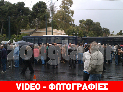 Συγκέντρωση συνταξιούχων στο Μαξίμου