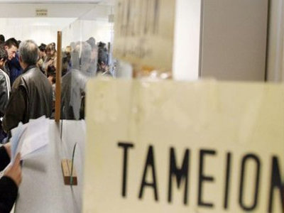 Ηλεκτρονική ενημέρωση από το ΙΚΑ για τη θεμελίωση συνταξιοδοτικού δικαιώματος