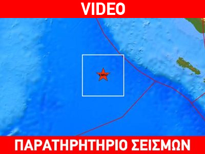 Ακόμη δύο σεισμικές δονήσεις στην Ινδονησία