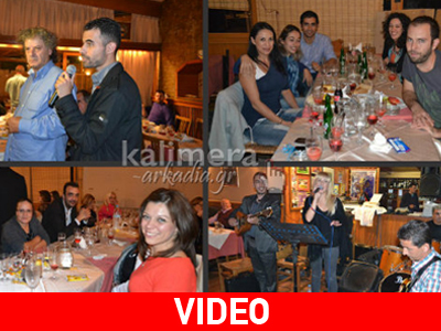 «Δείπνο στο σκοτάδι»!