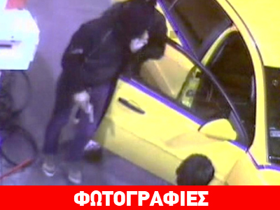 Εξαρθρώθηκε σπείρα ληστών στην Αττική Εξαρθρώθηκε σπείρα ληστών στην Αττική