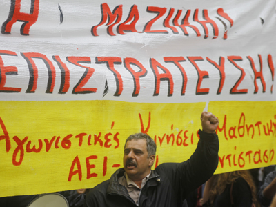 Συμπαράσταση αρχαιολόγων στους καθηγητές