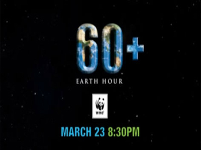 Παρών ο Δήμος Αμαρουσίου στην «Ώρα της Γης»