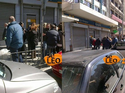 Θεσσαλονίκη: Διαμαρτυρία εργαζομένων στην Τράπεζα Κύπρου