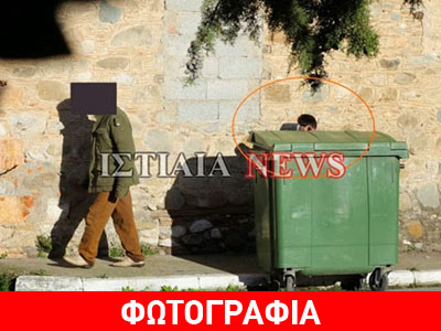 Για ένα κομμάτι ψωμί στα σκουπίδια