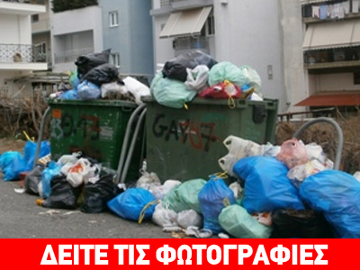 Γέμισε σκουπίδια η Τρίπολη