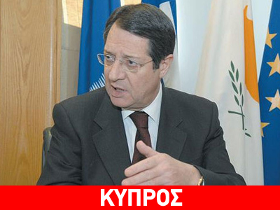 Κύπρος: Ολοκληρώθηκε η συνεδρίαση του υπουργικού
