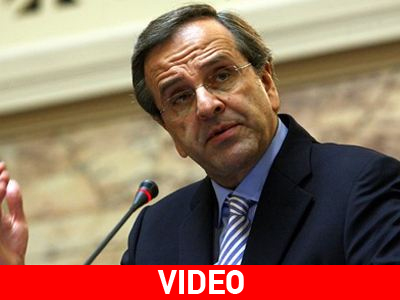 Α. Σαμαράς: «Οι τελευταίες περικοπές σε μισθούς και συντάξεις»