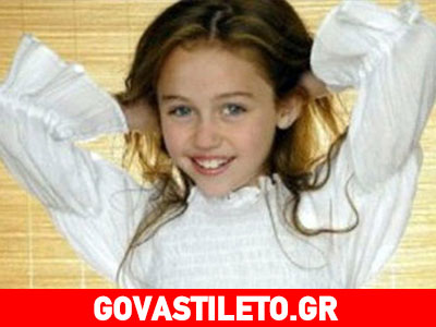 Ποια πασίγνωστη τραγουδίστρια είναι το κοριτσάκι της φωτογραφίας;