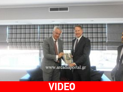 Η συνάντηση του Γ. Σμυρνιώτη με τον Daniel B. Smith