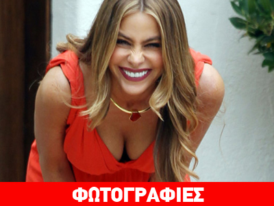 Sofia, ωραία θέα…