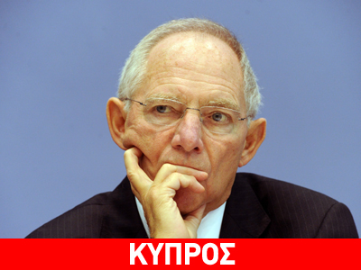 «Λουξεμβούργο-Κύπρος δεν συγκρίνονται»