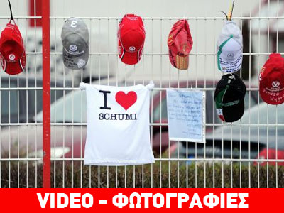 Σιωπηρή πορεία διαμαρτυρίας για τα γενέθλια του Σούμι