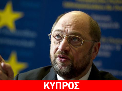 Κριτική Σουλτς για τις αποφάσεις του Eurogroup