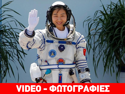 Ξεκίνησε το ταξίδι της για το διάστημα Ξεκίνησε το ταξίδι της για το διάστημα