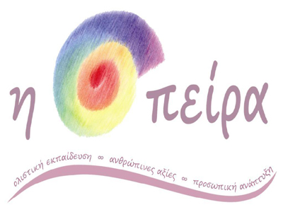 Δημιουργική συνάντηση για παιδιά στο Μουσείο της Ακρόπολης