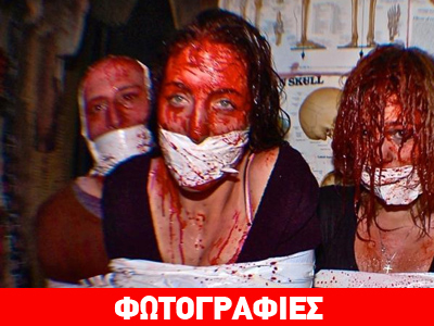 ΗΠΑ: Το πιο συναρπαστικό «Σπίτι του Τρόμου»