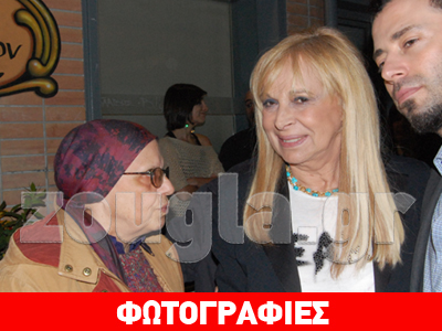 Εγκαινιάστηκε το «Σπίτι του ηθοποιού»