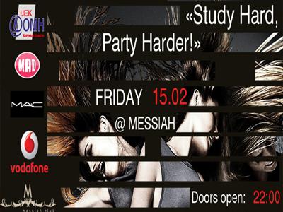 «Study Hard, Party Harder!» του Ι.ΙΕΚ ΔΟΜΗ