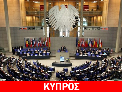 Εγκρίθηκε το κυπριακό πακέτο