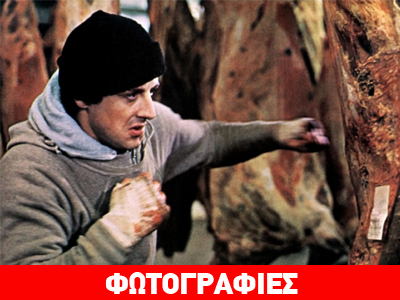 Ο «Sly» σε πίνακα του 1511!