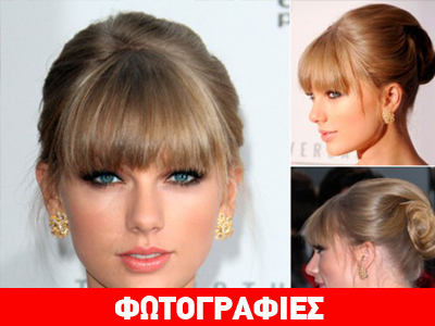 Κάντο όπως οι stars