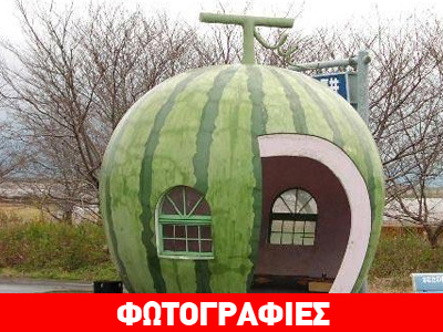 Πρωτότυπες στάσεις λεωφορείων