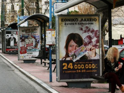 Περιμένοντας στη στάση σχεδόν για μία ώρα