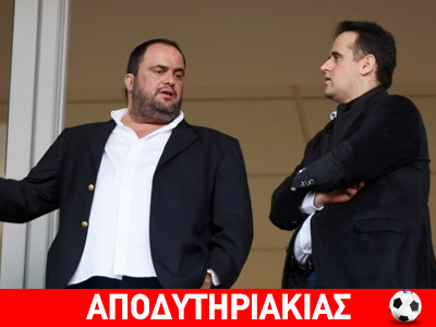 Τα αρχεία της Στάζι ο Μελισσανίδης