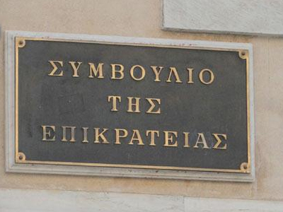 Συνταξιούχοι προσέφυγαν στη Δικαιοσύνη