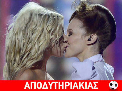 Τα στημένα ματς στην Eurovision