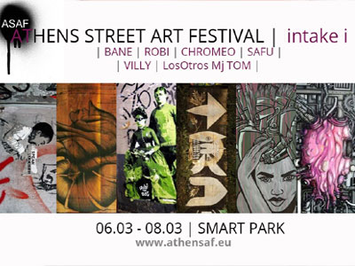 Ελβετοί καλλιτέχνες ζωγραφίζουν την Αθήνα