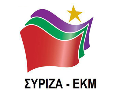 Μήνυμα για το πραξικόπημα του ’67