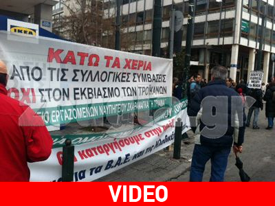 Ένταση στο Σύνταγμα-τραυματίστηκε πολίτης