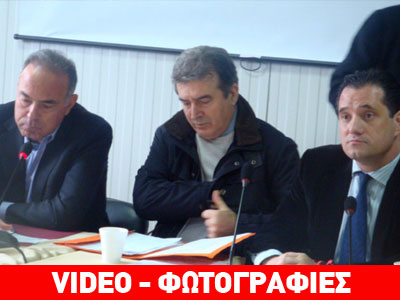 Σύσκεψη αποτίμησης της προσπάθειας όλων των φορέων στην Κεφαλλονιά