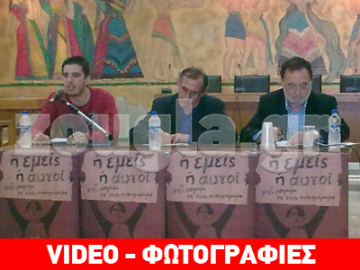 Προεκλογική εκδήλωση του ΣΥΡΙΖΑ στη Δραπετσώνα Προεκλογική εκδήλωση του ΣΥΡΙΖΑ στη Δραπετσώνα