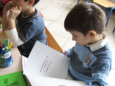 Από το νηπιαγωγείο στο δημοτικό