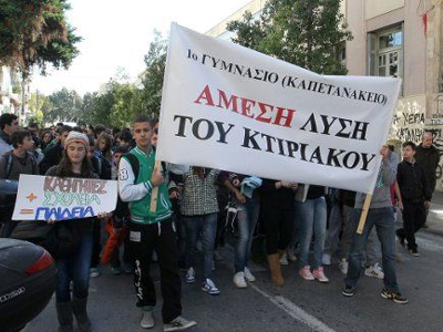 Σχολείο-γιαπί στο Ηράκλειο