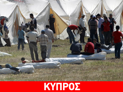 Στήριξη στους πρόσφυγες από τη Συρία