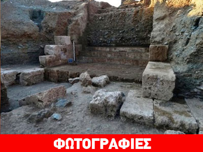 Σημαντική ιστορική ανακάλυψη στη Βεργίνα