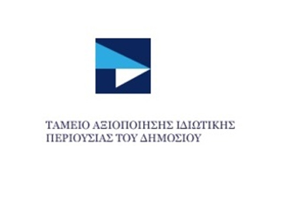 Παραιτήθηκε η Ε. Παπακωνσταντίνου από το TAIΠΕΔ