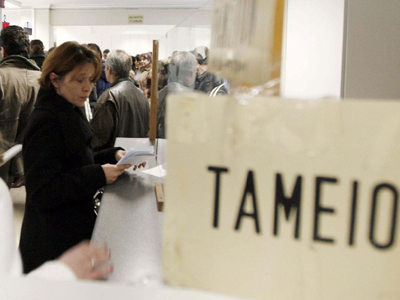 Τρίπολη: Δόθηκαν τα προνοιακά επιδόματα
