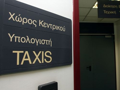 Μετ΄ εμποδίων ολοκληρώθηκε η υποβολή των δηλώσεων