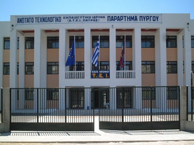 Διαμαρτυρία για το κλείσιμο των ΤΕΙ Πύργου και Αμαλιάδας