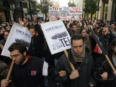 Αποφάσεις για την εξεταστική στο ΤΕΙ Θεσσαλονίκης