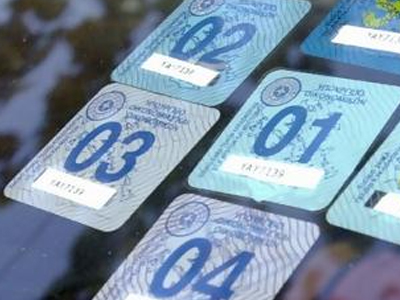 Πόσο κοστίζουν φέτος τα τέλη κυκλοφορίας