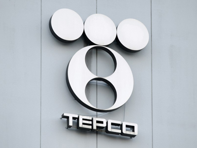 Αυστηρά μέτρα από την Tepco