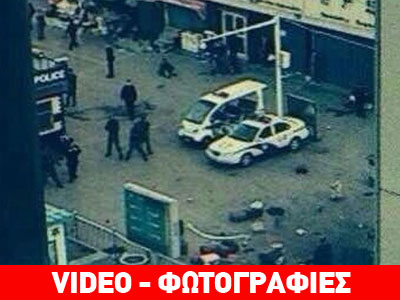 Κίνα:Τουλάχιστον 50 τραυματίες από έκρηξη σε σιδηροδρομικό σταθμό Κίνα:Τουλάχιστον 50 τραυματίες από έκρηξη σε σιδηροδρομικό σταθμό