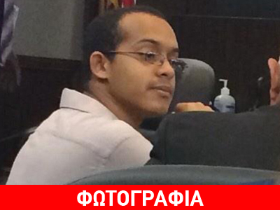 Τέξας: Έφηβος σκότωσε τη μητέρα του και βίασε το πτώμα της